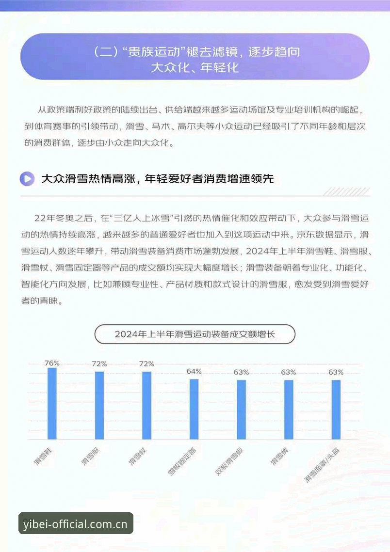 最新中国区易倍体育赛事数据 易倍体育赛事数据升级:中国区用户终端体验的深度分析